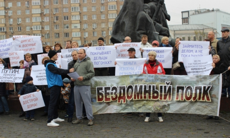 Network protests of police in Russia, Dec 06, 2019